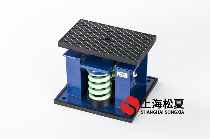 6噸風(fēng)冷式低溫冷水機(jī)隔振用ZTF-2-1200<a href='http://m.free4bd.com' target='_blank'><u>彈簧減震器</u></a>