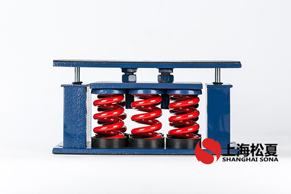 冷水機組彈簧減震器減震功能的優劣檢驗