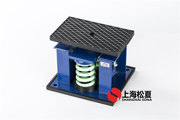 變頻增壓泵用ZTF-1-250<a href='http://m.free4bd.com' target='_blank'><u>彈簧減震器</u></a>