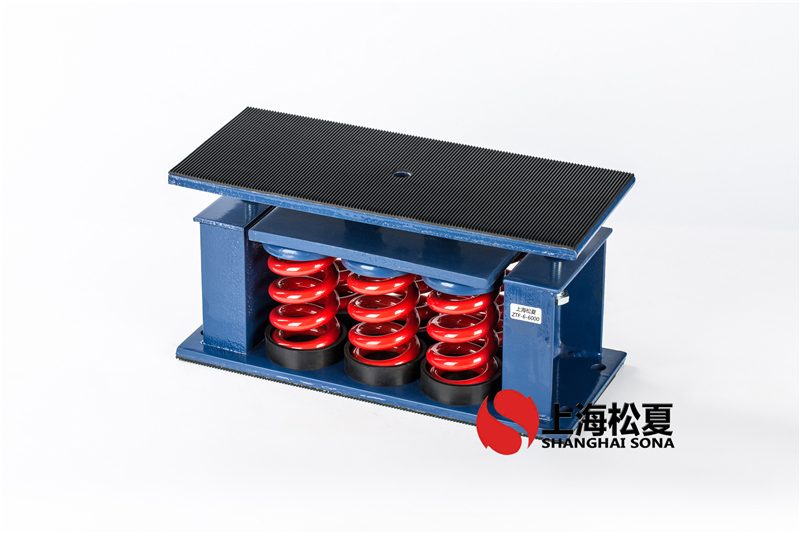 混流風機用ZTF-9-4500<a href='http://m.free4bd.com' target='_blank'><u>彈簧減震器</u></a>